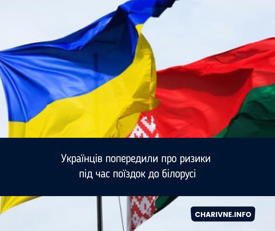 Фото ілюстративне